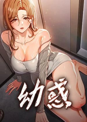 完结漫画：火影忍者